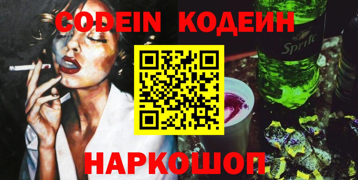 MDMA  ГАШ  МАРИХУАНА  Мефедрон  Советская Гавань  Меф МЯУ МЯУ кристаллы  Вход с VPN  LSD-25 