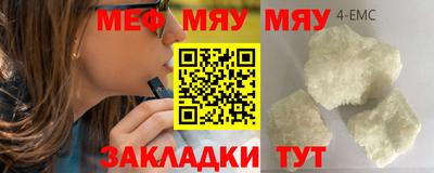 мескалин Донецк