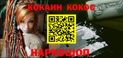 мескалин Донецк