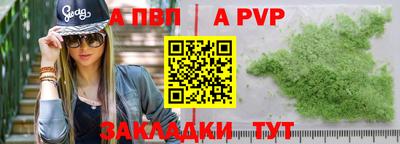 меф Дубна