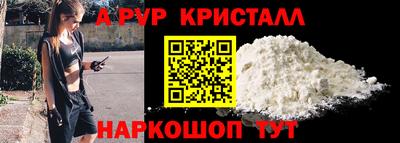 мескалин Донецк