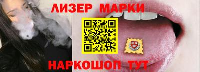 мескалин Донецк