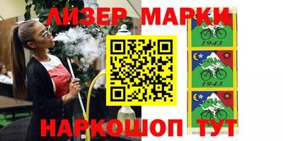 мескалин Донецк