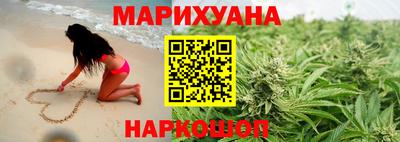 мескалин Донецк
