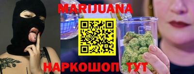мескалин Донецк