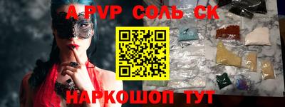 гидропоника Донской