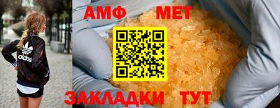 мескалин Донецк
