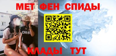 меф Дубна