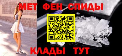 мескалин Донецк