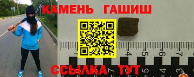 мескалин Донецк