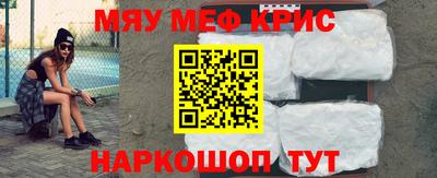 мескалин Донецк