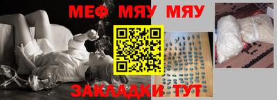 мескалин Донецк