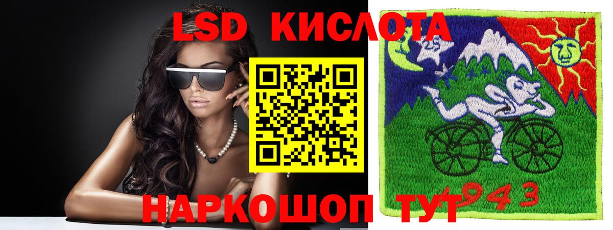 Советская Гавань  ЛСД экстази кислота  ОМГ ОМГ онион  Вход с VPN 