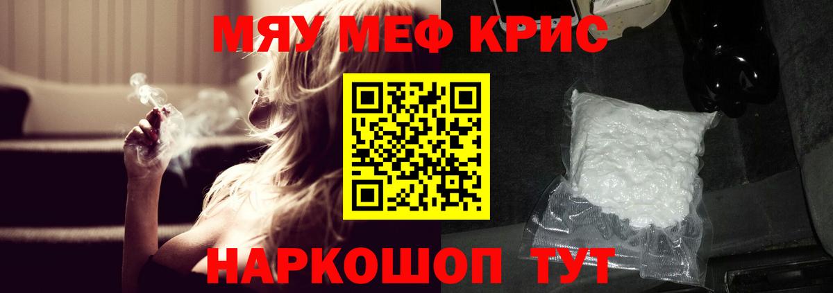 АМФЕТАМИН Советская Гавань
