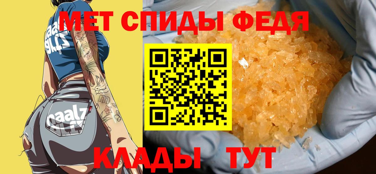 Советская Гавань  Метамфетамин пудра  Вход с VPN 